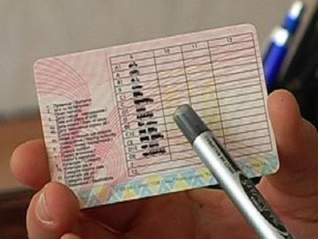 Полиграфкомбинат "Украина": В стране возник дефицит бланков водительских удостоверений из-за того, что МВД не подписало договор