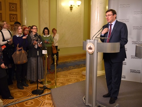 Луценко: Подготовка закона о полиции завершена