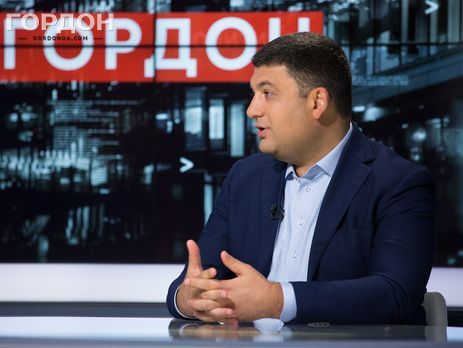 Гройсман: Ми жодної копійки грошей МВФ не витрачаємо