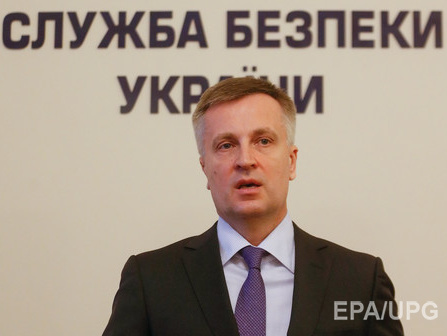 Наливайченко: В СБУ люстрировали более 100 сотрудников