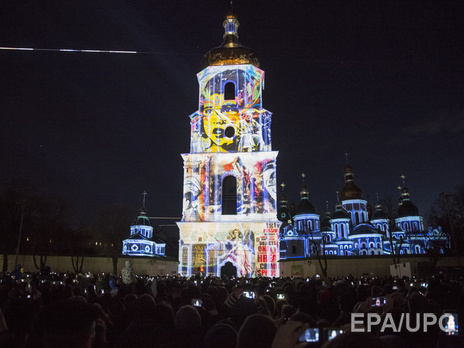 В Киеве открылась 