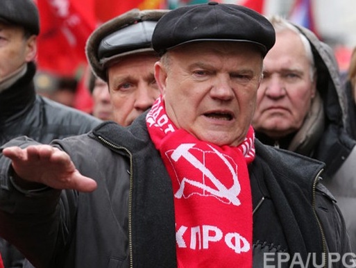 Российские коммунисты планируют 1 мая приехать в Киев на "антифашистский митинг"