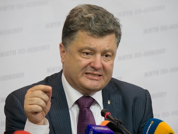 Порошенко: Украина была и будет унитарным государством
