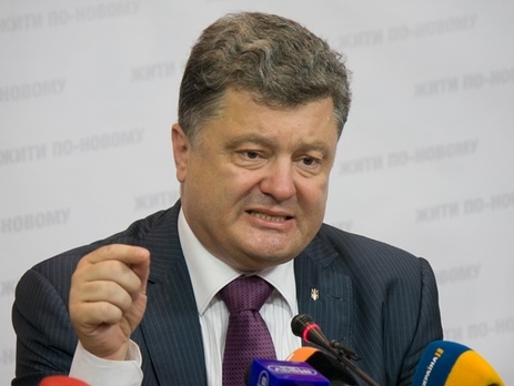 Порошенко: Украина была и будет унитарным государством