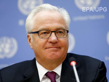 Чуркин: Брюссель и Вашингтон первыми нарушили украинский суверенитет, стабильность и целостность