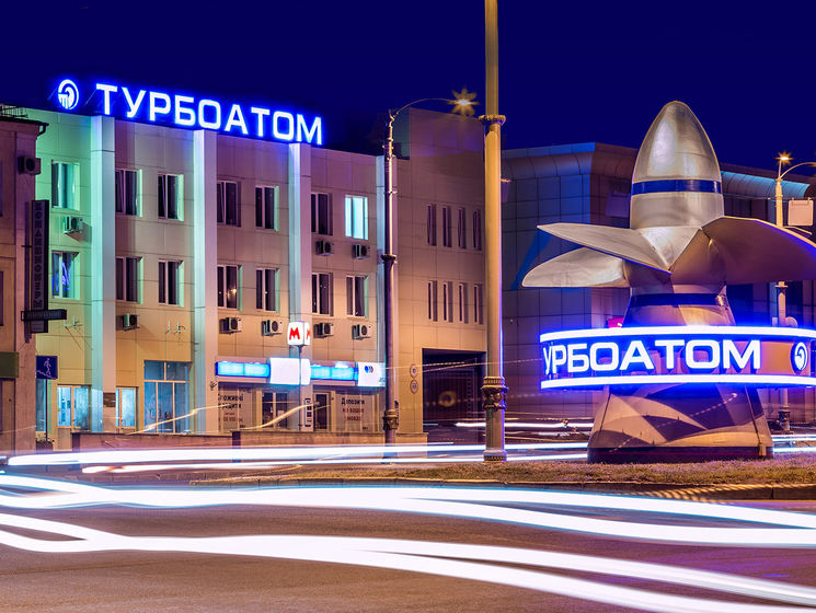 Харківський завод "Турбоатом" зобов'язався обслуговувати турбіни російського виробництва, що працюють на українських АЕС