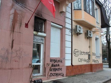 В Крыму неизвестные атаковали офис КПУ