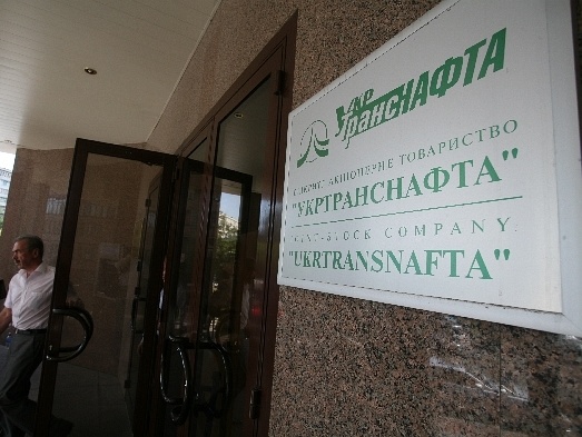 Наблюдательный совет ПАО "Укртранснафта" назначил временным главой предприятия Сукало