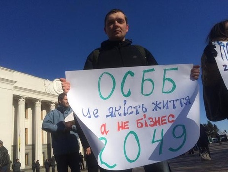 Порошенко подписал закон о возвращении ОСМД статуса неприбыльных организаций