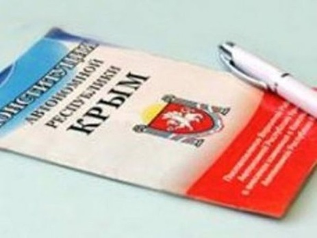 Жителям оккупированного Симферополя будут бесплатно раздавать 