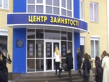 Фонд занятости: В Украине 5 млн безработных