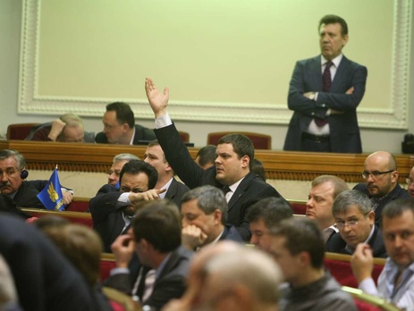 Верховная Рада закрыла вечернее заседание