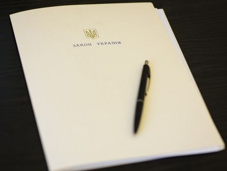 Закон о курсе Украины на членство в ЕС и НАТО опубликовали в 
