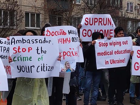 Під посольством США мітингувальники вимагають відставки Супрун
