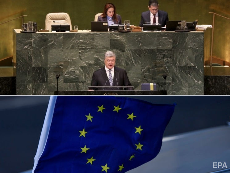Посли ЄС схвалили продовження персональних санкцій проти росіян, Порошенко виступив на Генасамблеї ООН. Головне за день