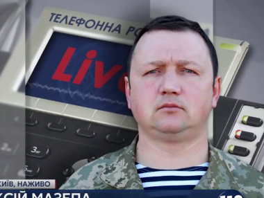 В Генштабе опровергают информацию о применении боевиками фосфорных бомб