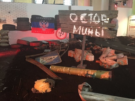 В Москве проходит выставка, посвященная 