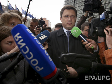 Глава Минэнерго РФ Новак: Неприменение принципа 