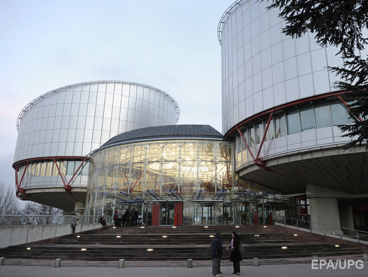 Страсбургский суд отложил решение по искам Украины против России до 25 сентября 2015 года