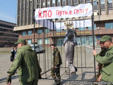 В Запорожье отметили годовщину провала 