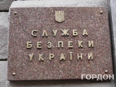 СБУ: Двое жителей Полтавы получили предупреждение об уголовной ответственности за поддержку террористов