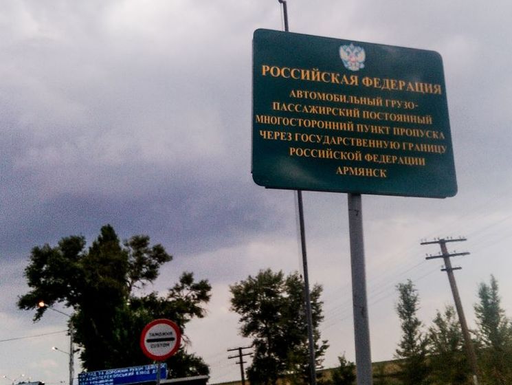 У ФСБ повідомили про затримання на в'їзді в Крим 18-річного українця