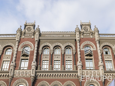 Нацбанк сохранил учетную ставку на уровне 30%