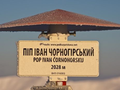 В Карпатах погибло двое туристов