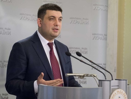 Гройсман: Зарплата народных депутатов Украины составляет порядка 6 тыс. грн