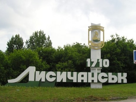 Прокуратура: Правоохранители обнаружили склад боеприпасов на Лисичанской ТЭЦ