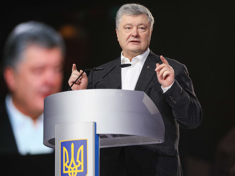 Порошенко заявив, що 