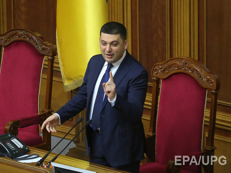 Гройсман назвал окончательный размер зарплаты нардепа – 6109 грн