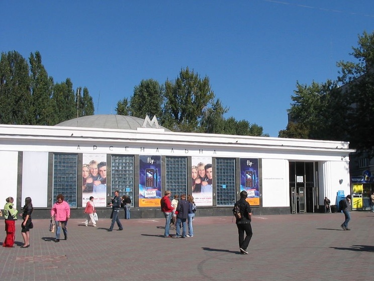 В Киеве задержали злоумышленника, сообщившего о ложном минировании станции метро