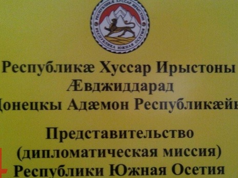 В непризнанной 