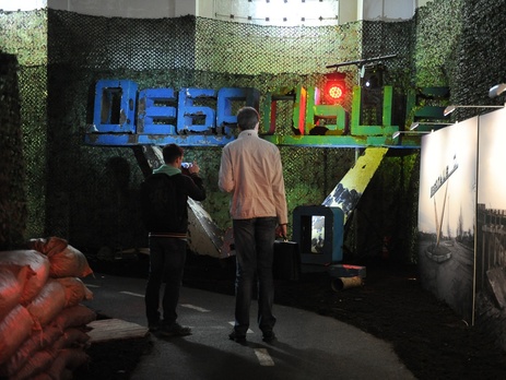 Чалый: Украина даст ответ на московскую выставку о Донбассе