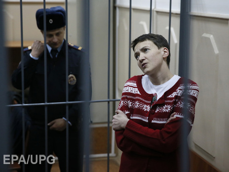 МИД Украины потребовал немедленно освободить Савченко