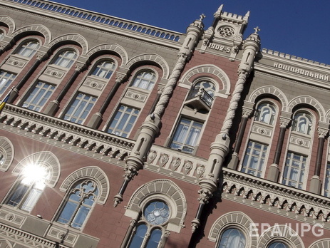 Нацбанк решил ликвидировать 