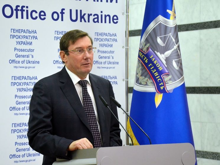 Луценко заявив, що проведена Заманою реформа ЗСУ фактично готувала анексію Криму і створення "Новоросії"
