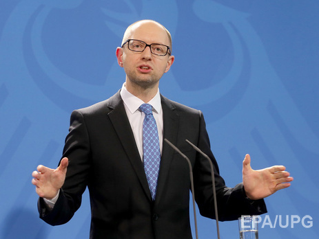 Яценюк: В Украине кричат, что реформ нет, а люди, которые дают нам миллиарды, говорят, что страна активно реформируется