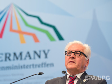 Штайнмайер: Признание Россией 