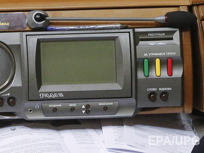 Парламент намерен наказывать за нарушения при изготовлении военных товаров