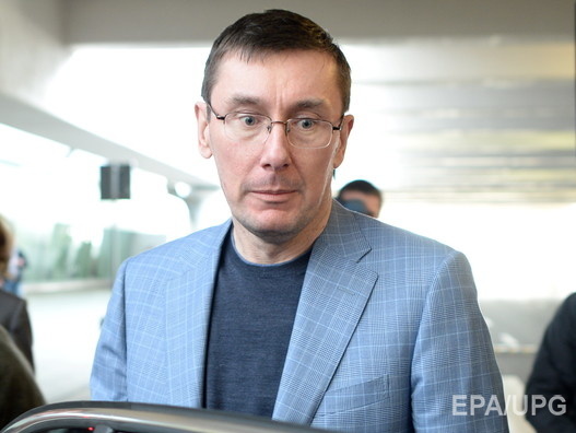 Луценко: У генпрокурора есть представления на снятие неприкосновенности с семи нардепов