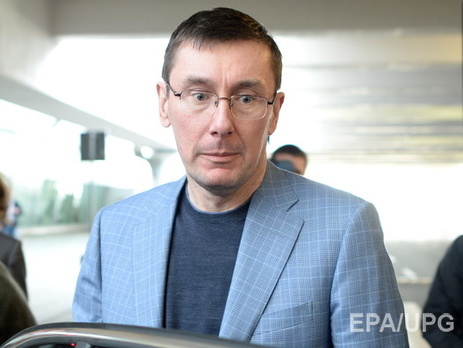 Луценко: У генпрокурора есть представления на снятие неприкосновенности с семи нардепов