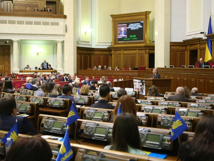 Рада отсрочила вступление в силу изменения к закону о прокуратуре