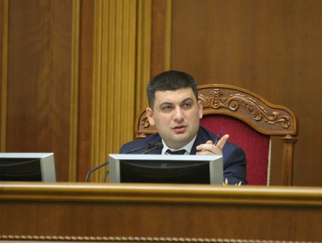 Верховная Рада закрыла вечернее заседание