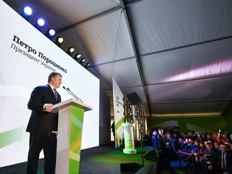 Порошенко на відкритті Приморської вітроелектростанції: Традиційні підходи енергетики України себе вже майже вичерпали