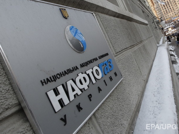"Нафтогаз": Действия "Газпрома" на территории ЕС наносят серьезный вред конкуренции в регионе