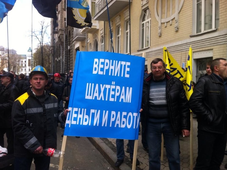 Дайджест 22 апреля: Протесты шахтеров в Киеве, открылся "Книжный арсенал", военные не будут отходить из Широкино