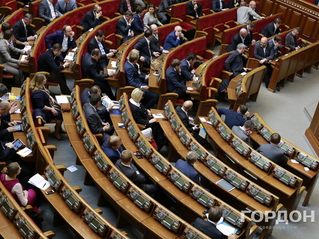 Парубий: В пятницу в Раду могут пригласить Генпрокурора