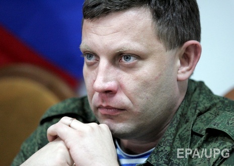 Захарченко признался, что его отец живет на подконтрольной Украине территории